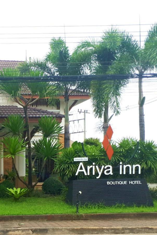 Ariya Inn Chiangrai Chiang Rai Exterior foto